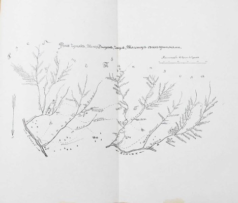 Минцлов С.Р. Секретное поручение. (Путешествие в Урянхай) / Фот. сняты К.Д. Минцловой. Рига: Сибирское кн-во, [1928].